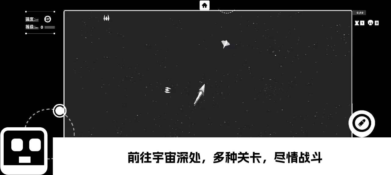 深空计划:熵增游戏