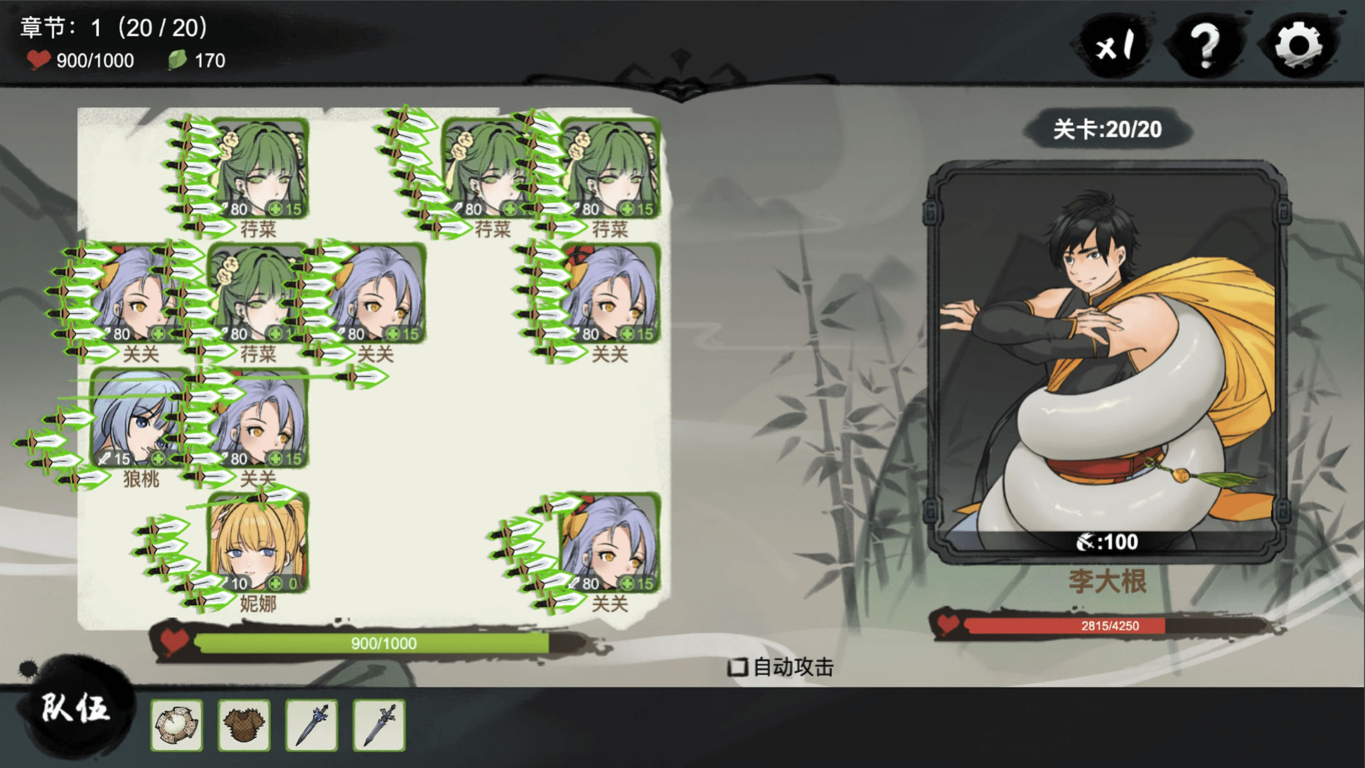 九霄风云录游戏