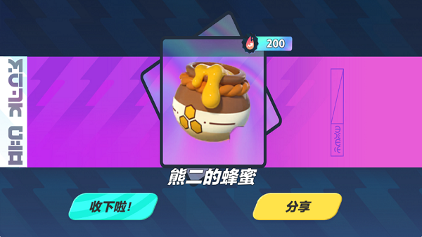 蛋仔派对抽奖模拟器游戏