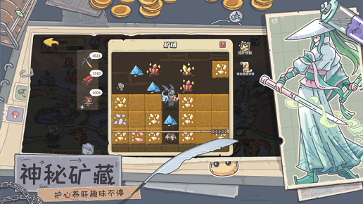 当神奇光芒落下官方版游戏