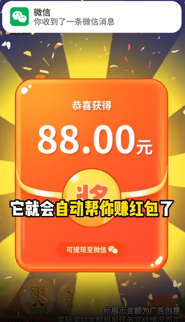玉兔淘金记游戏