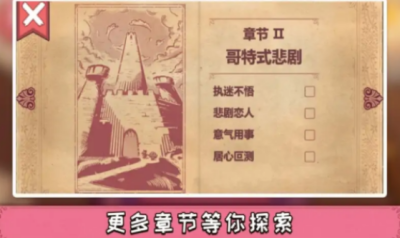 彩色世界游戏完整版游戏