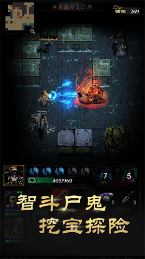 异界车站游戏