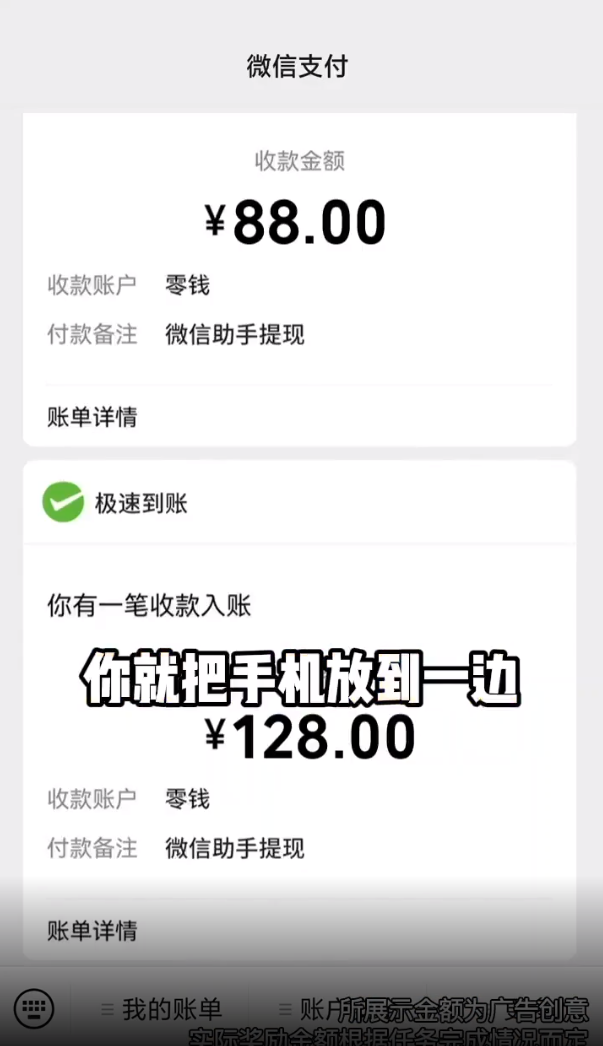 玉兔淘金记游戏