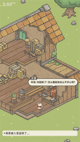 月兔漫游国际服游戏
