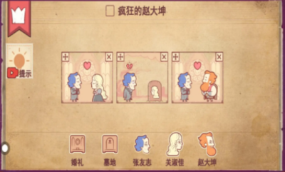 彩色世界游戏完整版游戏