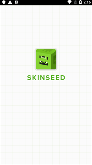 我的世界皮肤制作器中文版APP