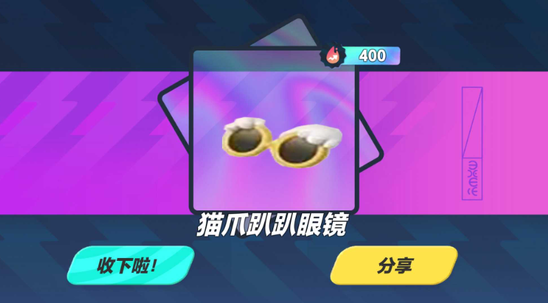 蛋仔派对巴扎黑抽奖模拟器app官方版游戏