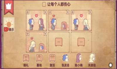 彩色世界游戏完整版游戏