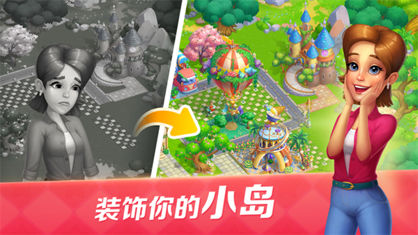 开心大厨九游版游戏