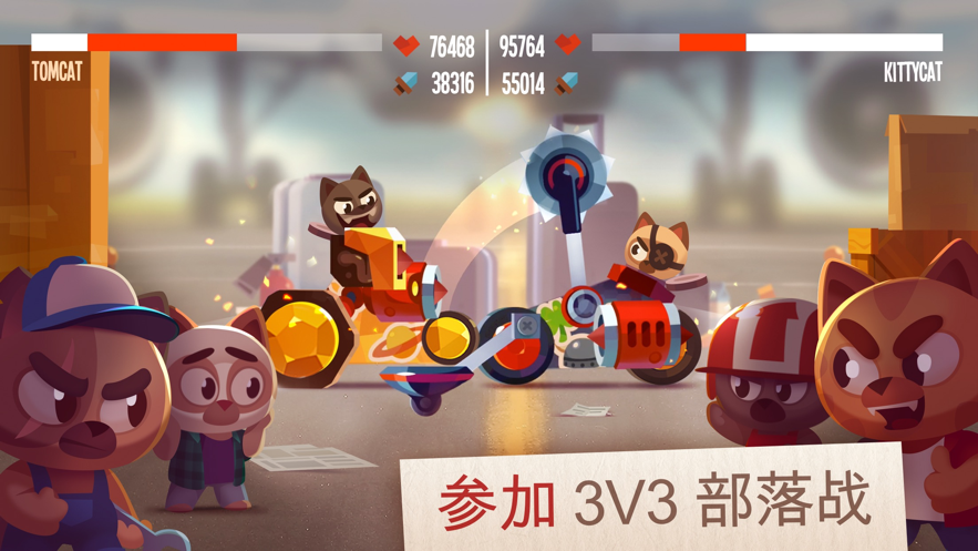 喵星大作战2020游戏