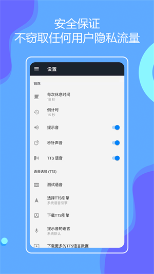 无器械健身APP