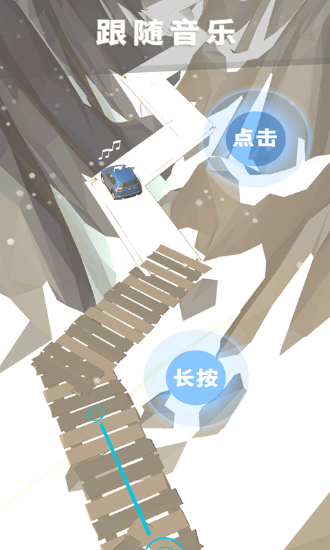 节奏狂飙游戏
