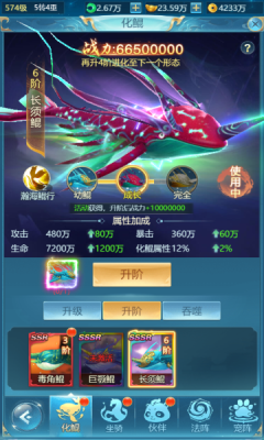 青云诀之伏魔游戏