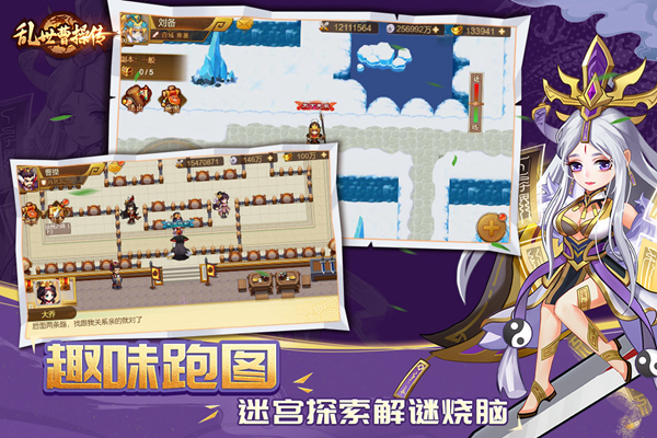 乱世曹操传九游版游戏