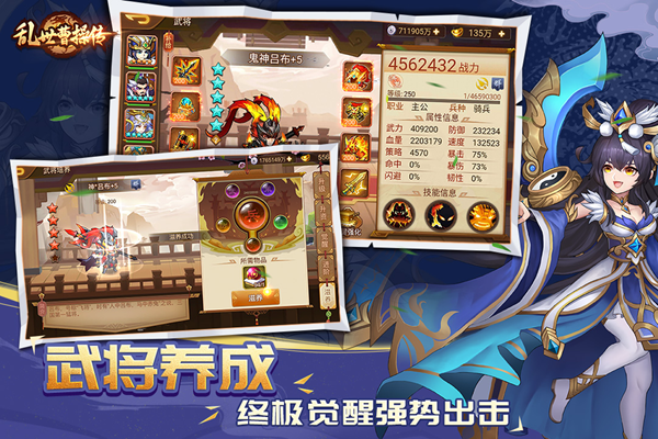 乱世曹操传九游版游戏