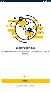slowly软件APP