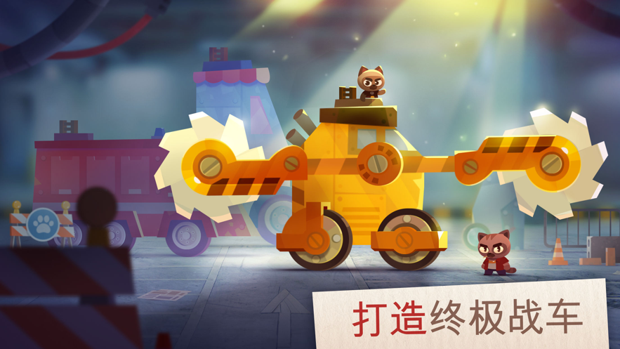 喵星大作战2020游戏