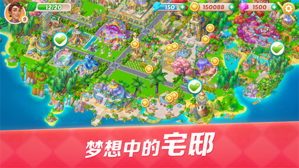 开心大厨九游版游戏