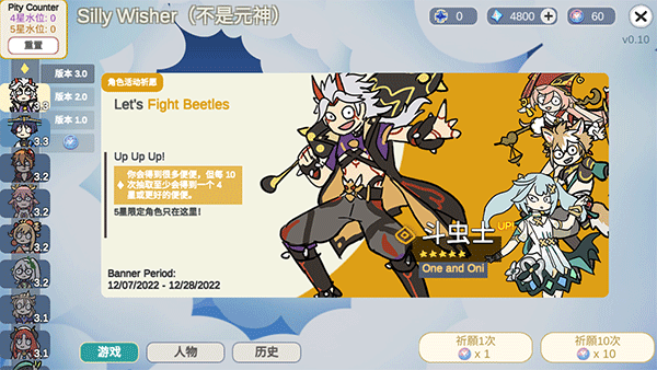 不是原神免费游戏