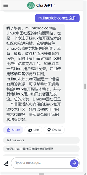 OpenAIapp官方版免费APP