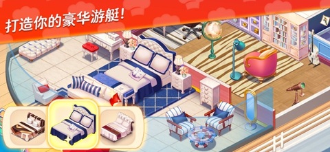 星厨志愿官方app版游戏