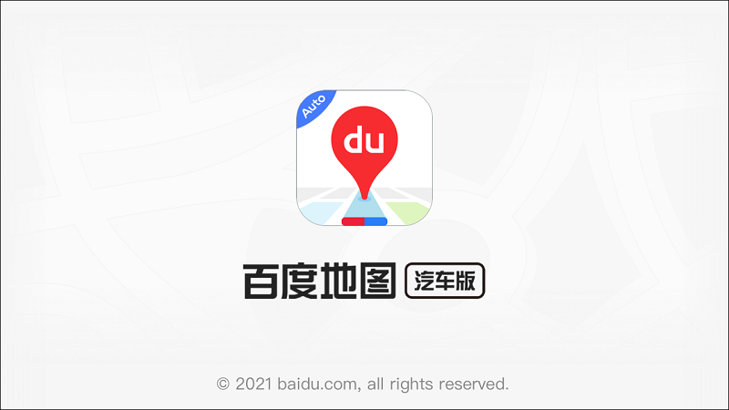 百度地图软件APP