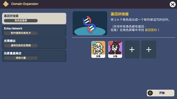 不是原神免费游戏