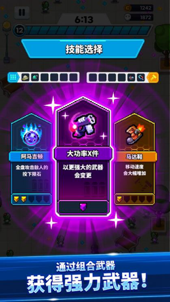超级忍者生存者2023游戏