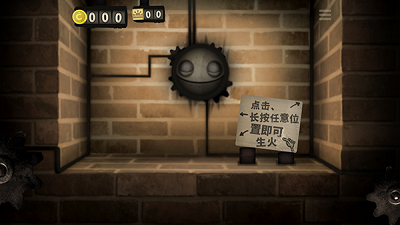 小小炼狱游戏