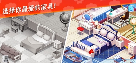 星厨志愿官方app版游戏