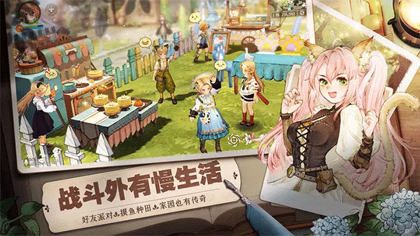 森之国度官方版游戏