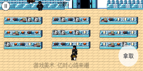 超级零元购物兄弟游戏