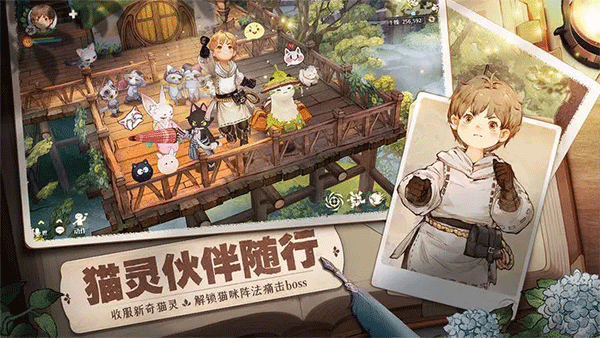 森之国度官方版游戏