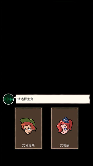 荒岛的王官方版app游戏