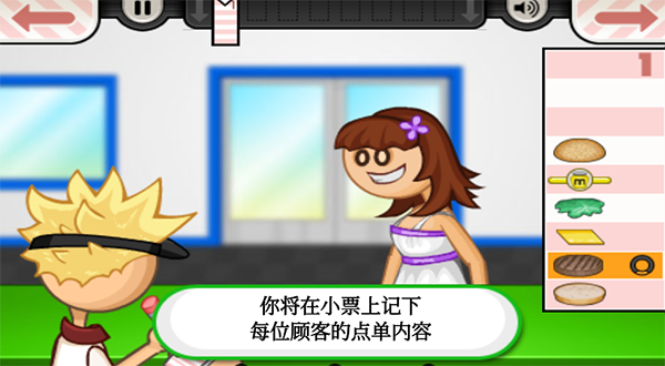老爹汉堡店手机官方版游戏