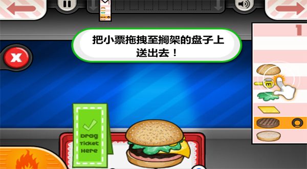 老爹汉堡店手机官方版游戏
