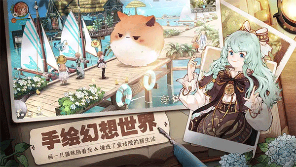 森之国度官方版游戏