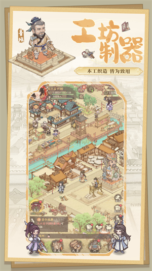 这城有良田折相思游戏
