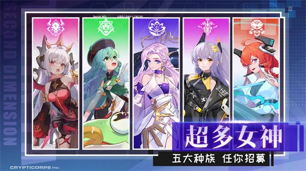 双生幻想无限钻石手机版游戏