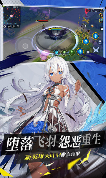 300大作战手游游戏