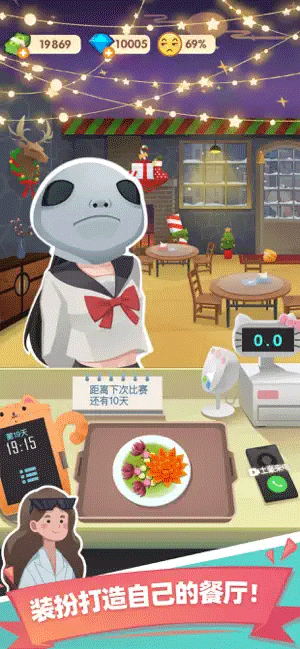 老爹大排档游戏