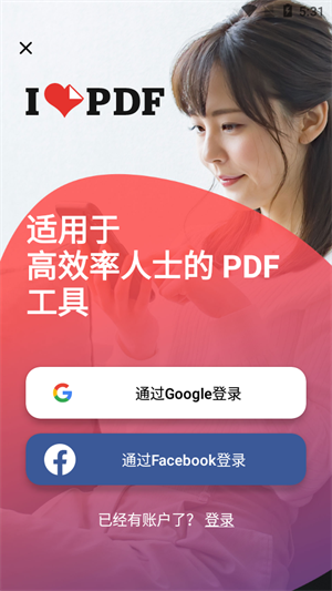 iLovePDFAPP