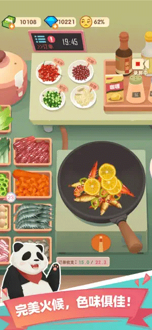 老爹大排档游戏