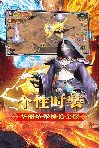 海蛇传奇游戏