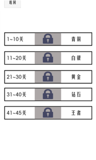 谈一场恋爱游戏游戏