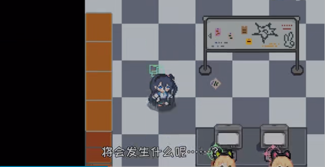 爱丽丝大冒险游戏