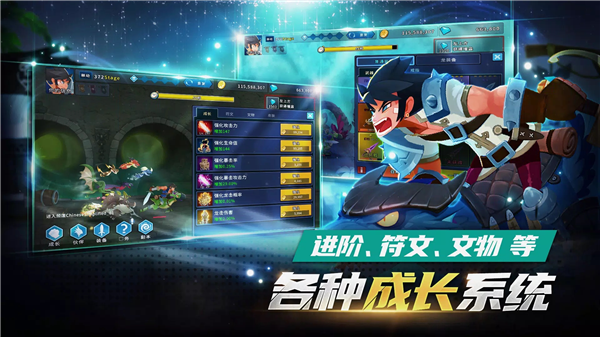 龙骑士养成游戏
