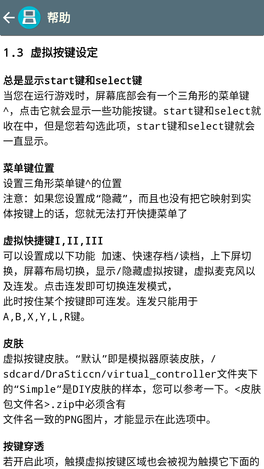 逆转检事2游戏