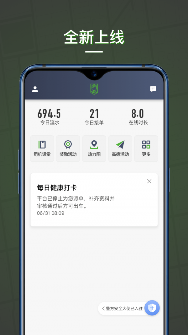MyNBA2K18客户端V1.0APP